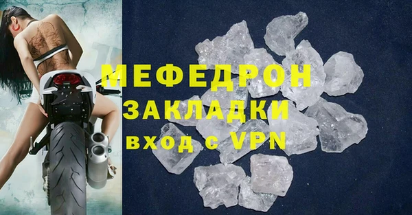 MDMA Premium VHQ Заводоуковск