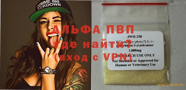 MDMA Premium VHQ Заводоуковск