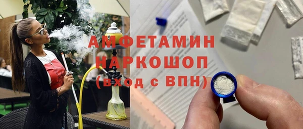 MDMA Premium VHQ Заводоуковск